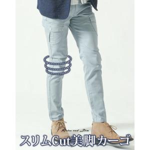 スキニーカーゴパンツ メンズ カーゴパンツ チノパン スリム 美脚 チノパンツ 秋冬 ズボン ボトム...