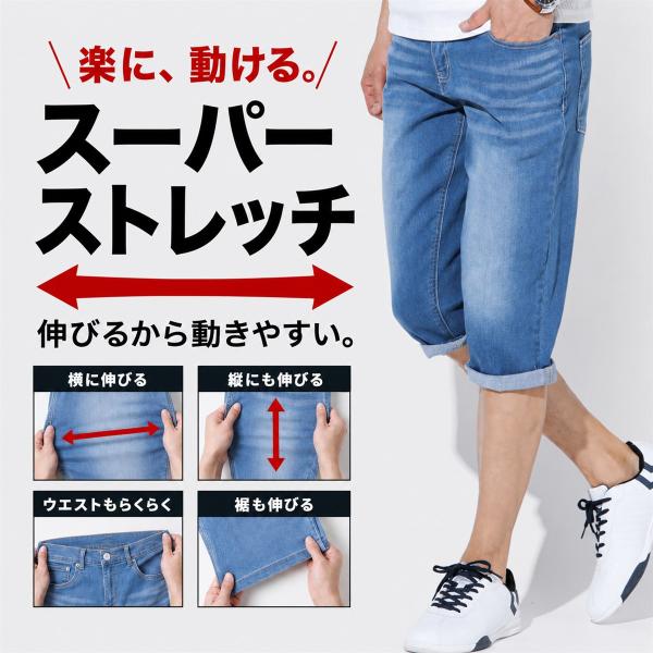 ハーフパンツ七分丈 冷感ジーンズ デニム 七分丈パンツ メンズ 夏用ジーンズ 夏用ひんやりパンツ 涼...