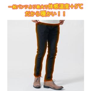 スキニーパンツ メンズ 暖パン 冬服 50代 ...の詳細画像1