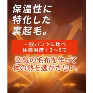 スキニーパンツ メンズ 暖パン 冬服 50代 ...の詳細画像2