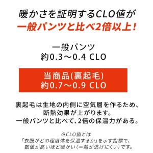 スキニーパンツ メンズ 暖パン 冬服 50代 ...の詳細画像3