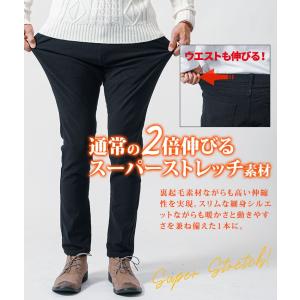 スキニーパンツ メンズ 暖パン 冬服 50代 ...の詳細画像5