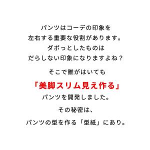 スキニーパンツ メンズ チノパン 黒チノパン ...の詳細画像3