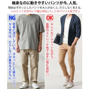 9ぶたけパンツ アンクルパンツ メンズ 8分丈...の詳細画像1