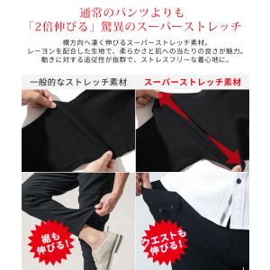 9ぶたけパンツ アンクルパンツ メンズ 8分丈...の詳細画像3