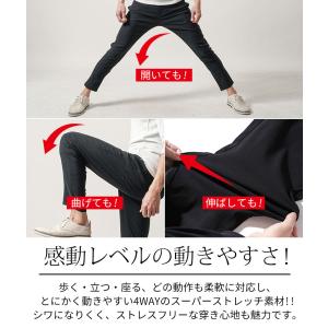 9ぶたけパンツ アンクルパンツ メンズ 8分丈...の詳細画像4