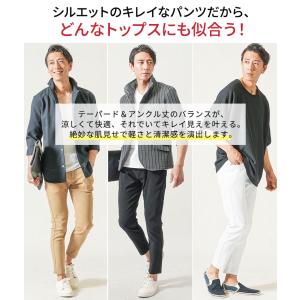 9ぶたけパンツ アンクルパンツ メンズ 8分丈...の詳細画像5