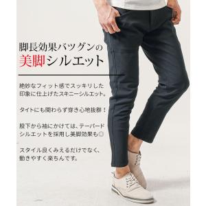 9ぶたけパンツ アンクルパンツ メンズ 8分丈...の詳細画像2