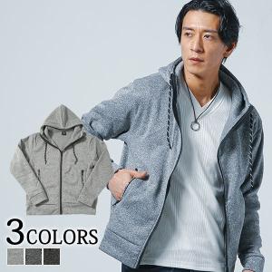 パーカー メンズ アウター 裏起毛 ジップアップ 長袖 無地 英字 ニット フリース 秋 冬 服 30代 40代 50代 おしゃれ メンズスタイル｜menz-style