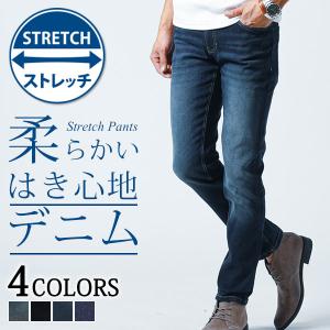 デニムパンツ メンズ ジーンズ パンツ デニム スキニー テーパード ストレッチ 春 夏 秋 冬 服 30代 40代 50代 145 00 Menz Style 通販 Yahoo ショッピング