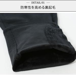 暖パン メンズ 暖かい チノパン 裏起毛 スキ...の詳細画像4