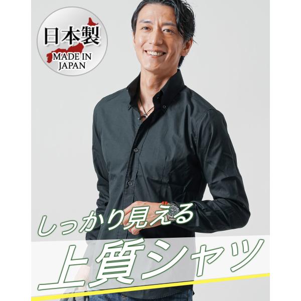 ブロードシャツ メンズ スマートカジュアル 男性 長袖 日本製 スリムフィット ボタンダウン 春 ビ...