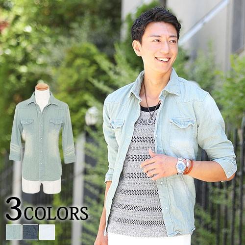 七分丈 デニムシャツ メンズ 7分丈 七部袖 七分袖 七部丈 7部丈 五部袖 7部袖 5部袖 シワ加...
