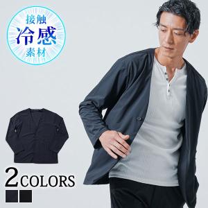 ジャケット メンズ 春 50代 夏 サマージャケット ノーカラージャケット 夏ジャケット ストレッチ イージーケア 夏用 接触冷感 カジュアル 長袖 40代｜menz-style