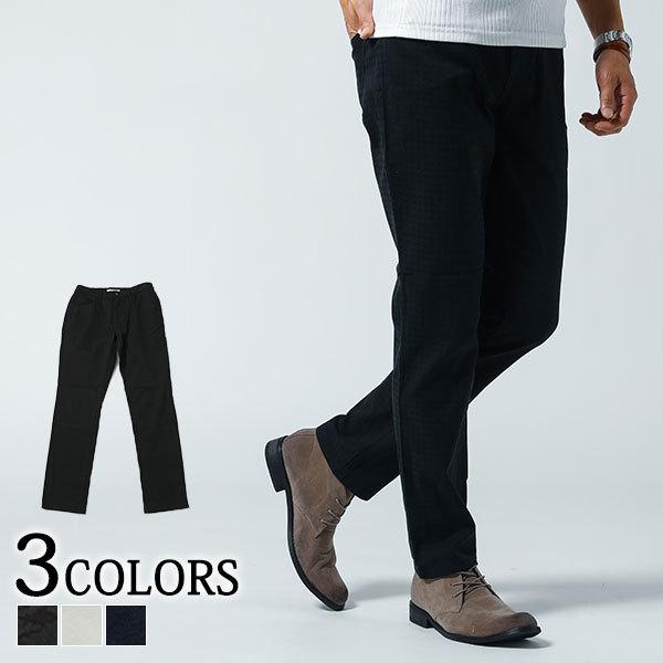 千鳥柄パンツ 黒パンツ 白パンツ メンズ 50代 ズボン 伸びるズボン スキニーパンツ 千鳥格子 ス...