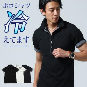 冷感ポロシャツ メンズ 半袖 かっこいいポロシャツ ポケット 接触冷感 涼しい イタリアンカラー 立ち襟 イケオジ ちょいワルファッション50 夏用 襟立ち 男性｜menz-style