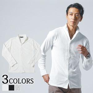 イタリアンカラー シャツ メンズ 白シャツ 立ち襟 イタリアンカラー スタンドカラー ストレッチ スリム ワイヤー ちょいワル ファッション 40代 50代 春｜menz-style