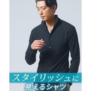 白 シャツ メンズ イタリアンカラーシャツ 長袖 白シャツ 立ち襟 秋 秋物 秋服 スリムシャツ ワイヤー入り yシャツ スタンドカラー スリム ちょいワル｜MENZ-STYLE メンズスタイル