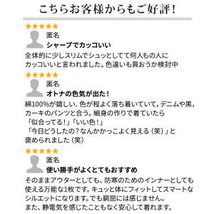 ジャケット メンズ 秋 50代 ドライバーズニ...の詳細画像4