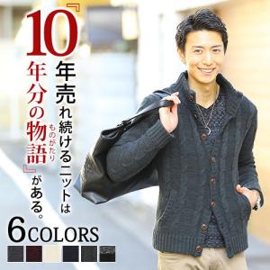 ニットジャケット メンズ ニット ちょいワルファッション50 秋服 秋物 ジャケットニット 肉厚 厚手 厚め 秋アウター ウール カーディガン｜MENZ-STYLE メンズスタイル