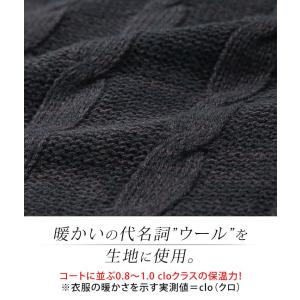 ニットジャケット メンズ 秋 50代 ちょいワ...の詳細画像2