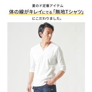 ジャケt 七分袖 tシャツ メンズ 半袖 7部...の詳細画像1