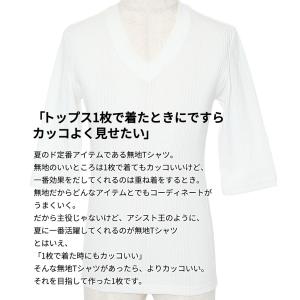 ジャケt 七分袖 tシャツ メンズ 半袖 7部...の詳細画像2