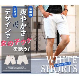 ハーフパンツ メンズ ショーツ 短パン ボトムス  40代 50代 30代 メンズスタイル イケオジ｜menz-style