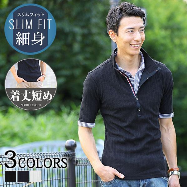 かっこいいポロシャツ メンズ 半袖 ちょいワルファッション50 イタリアンカラー 立ち襟 スタンドカ...