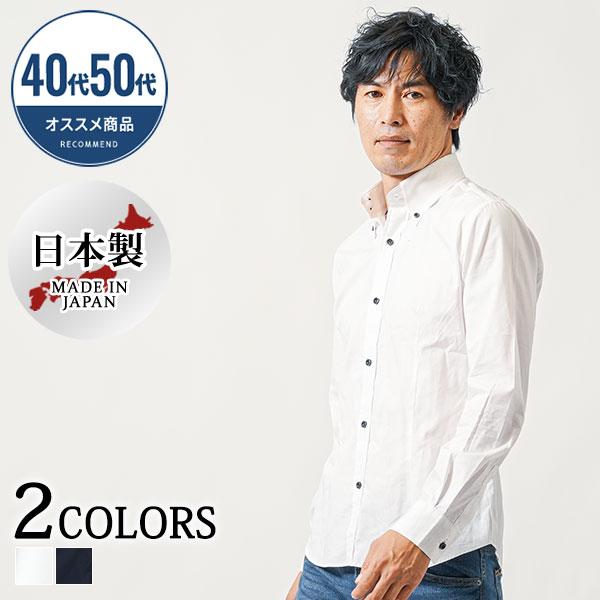 タックアウトシャツ メンズ シャツ 丈短め イケオジ ボタンダウンシャツ ワイシャツ 裾出し 着丈短...