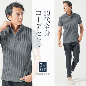 男の子 160cm コーデセット 6点セット GUESS まとめ売り 楽天