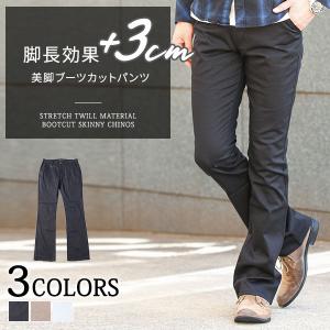 BLACK VARIA（ブラックバリア） ベルボトム ブーツカット フレア