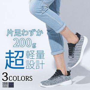 スニーカー メンズ シューズ 軽量 ニット カジュアル レースアップ オールシーズン 靴 30代 40代 50代 メンズスタイル｜menz-style