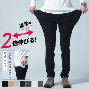 足長パンツ スキニーパンツ チノパン メンズ ス...の商品画像