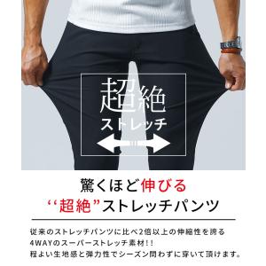 足長パンツ スキニーパンツ チノパン メンズ ...の詳細画像2