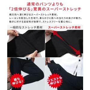 足長パンツ スキニーパンツ チノパン メンズ ...の詳細画像3