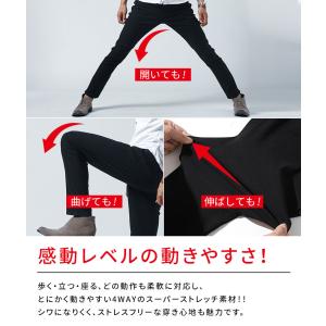 足長パンツ スキニーパンツ チノパン メンズ ...の詳細画像4