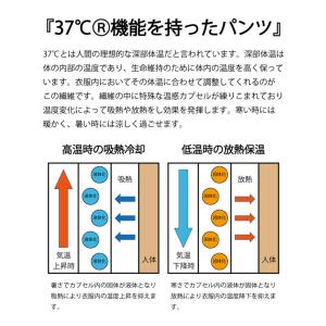 涼しいズボン スキニー メンズ 冷感 ズボン ...の詳細画像3