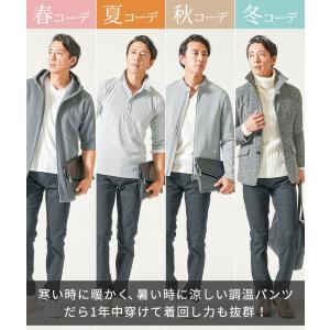 涼しいズボン スキニー メンズ 冷感 ズボン ...の詳細画像4