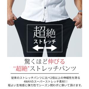涼しいズボン スキニー メンズ 冷感 ズボン ...の詳細画像5