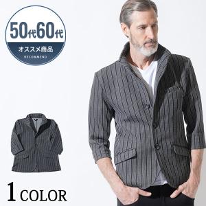 60代ファッション 男性 夏 カジュアル シニア メンズ ジャケット イタリアンカラー ジヤケット 七分 7分袖 7部丈 サマー 7分丈 7部袖 60代 七分袖 七部袖 七分丈｜menz-style