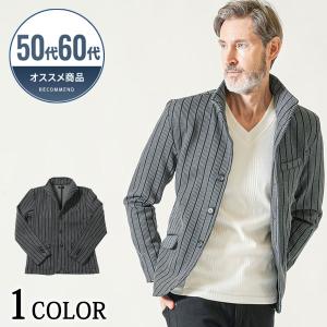 ジャケット メンズ 夏 60代 シニア 服 イタリアンジャケット イタリアンカラー スタンドカラー 大きいサイズ 立ち襟 ストライプ 春 60代ファッション 男性