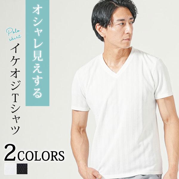 深vネックtシャツ 白t メンズ すけない白 tシャツ 透けない 白tシャツ カットソー 半袖 vネ...