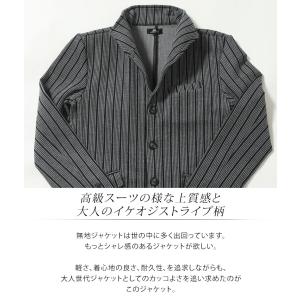 ジャケット メンズ 春 50代 イタリアンカラ...の詳細画像1