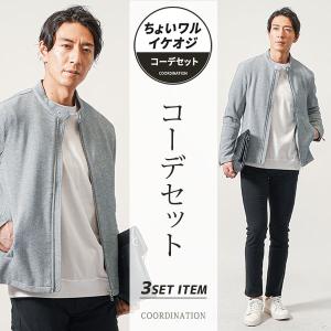 ジャケット メンズ アウター トップス シャツ デニムパンツ  