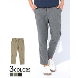 アンクルパンツ メンズ ストレッチ 九部丈 パンツ 9分丈パンツ ストレッチ ボトムス ズボン 九部...