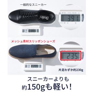 疲れない靴 メンズ サマーシューズ メッシュシ...の詳細画像5