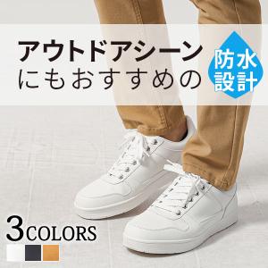 スマートスニーカー 白メンズスニーカー 40代 ...の商品画像
