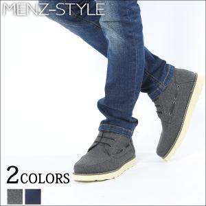 ブーツ メンズ 靴 シューズ ワークブーツ 軽量アウトソールフェルトワークブーツ｜menz-style