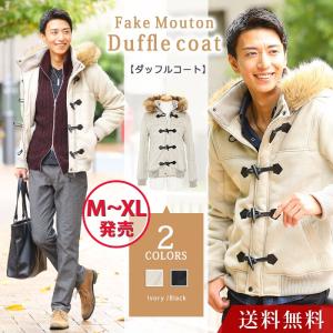 コート メンズ ダッフルコート ダッフル アウター
